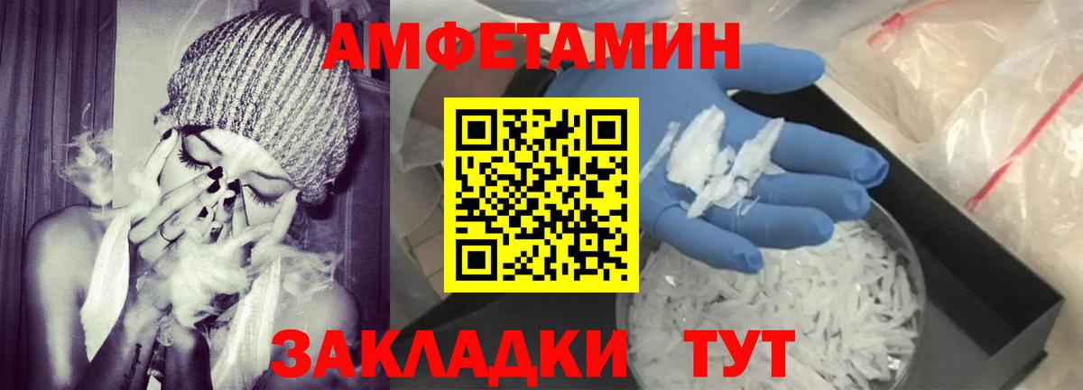 Алапаевск  АМФ Розовый  Вход с VPN 
