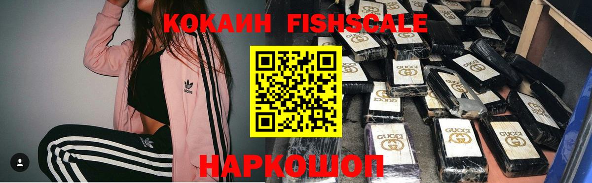 Кокаин Колумбийский Алапаевск
