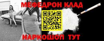 MDMA Комсомольск-на-Амуре