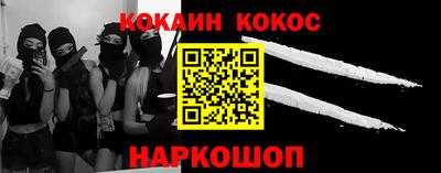 мефедрон VHQ Коммунар
