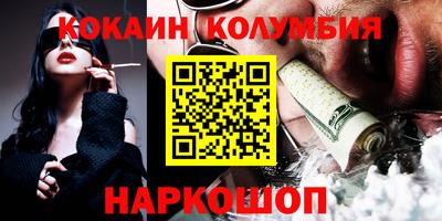 мефедрон VHQ Коммунар
