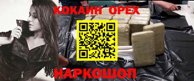 мефедрон VHQ Коммунар