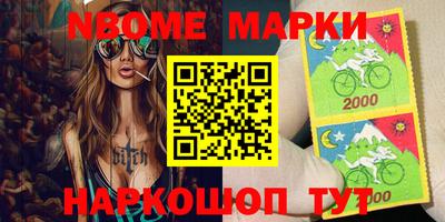 мефедрон VHQ Коммунар