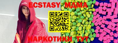 мефедрон VHQ Коммунар