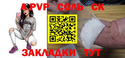 ПСИЛОЦИБИНОВЫЕ ГРИБЫ Конаково