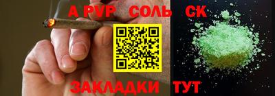 ПСИЛОЦИБИНОВЫЕ ГРИБЫ Конаково