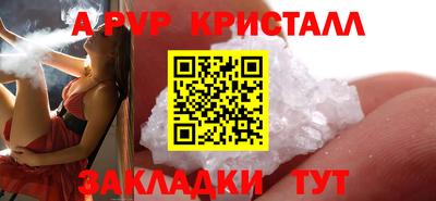 мефедрон VHQ Коммунар