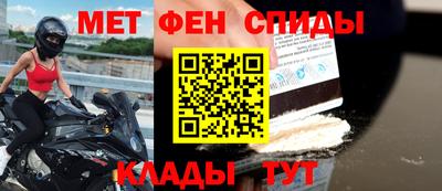 MDMA Комсомольск-на-Амуре