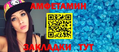 MDMA Комсомольск-на-Амуре
