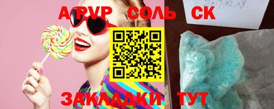 мефедрон VHQ Коммунар