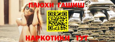 ПСИЛОЦИБИНОВЫЕ ГРИБЫ Конаково