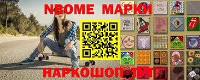 ПСИЛОЦИБИНОВЫЕ ГРИБЫ Конаково