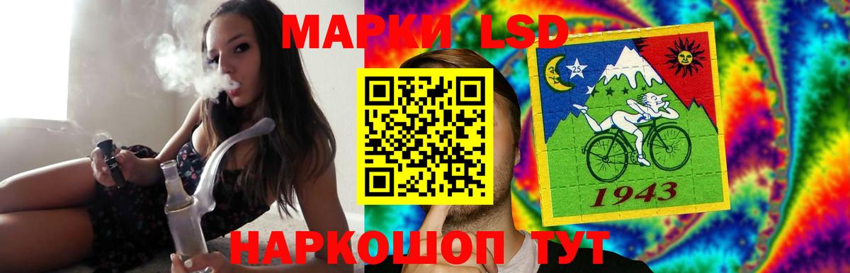 LSD-25 экстази ecstasy  Лсд 25 экстази кислота  Алапаевск  Вход с VPN 