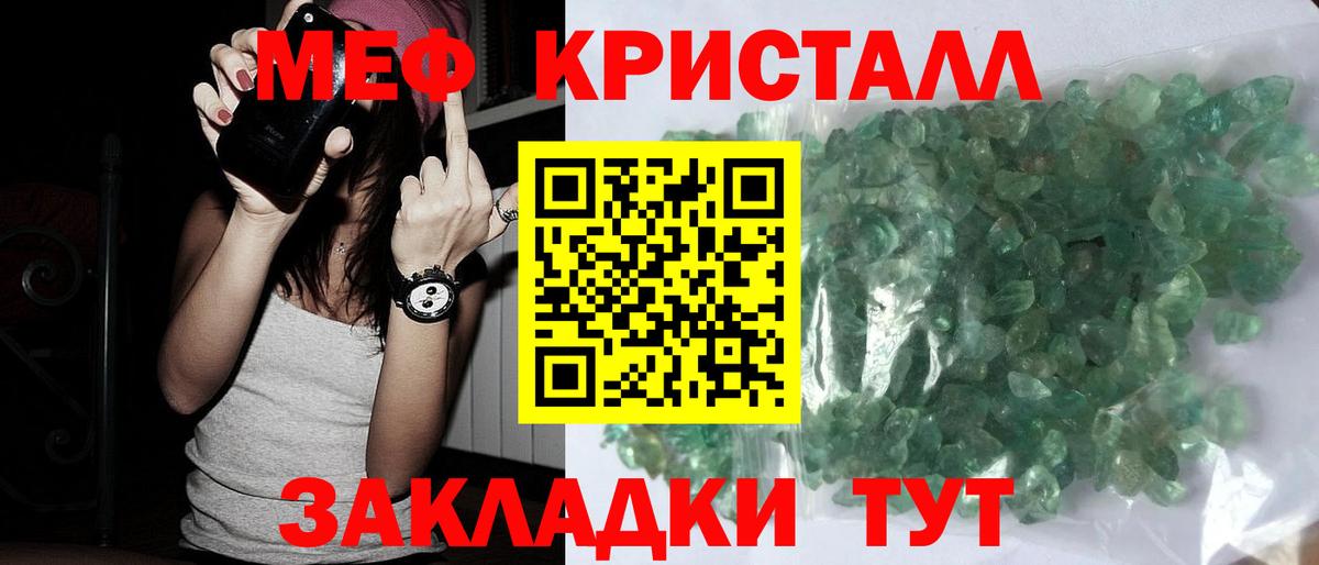 Алапаевск  МЕФ мука  МЯУ-МЯУ  Вход с VPN 