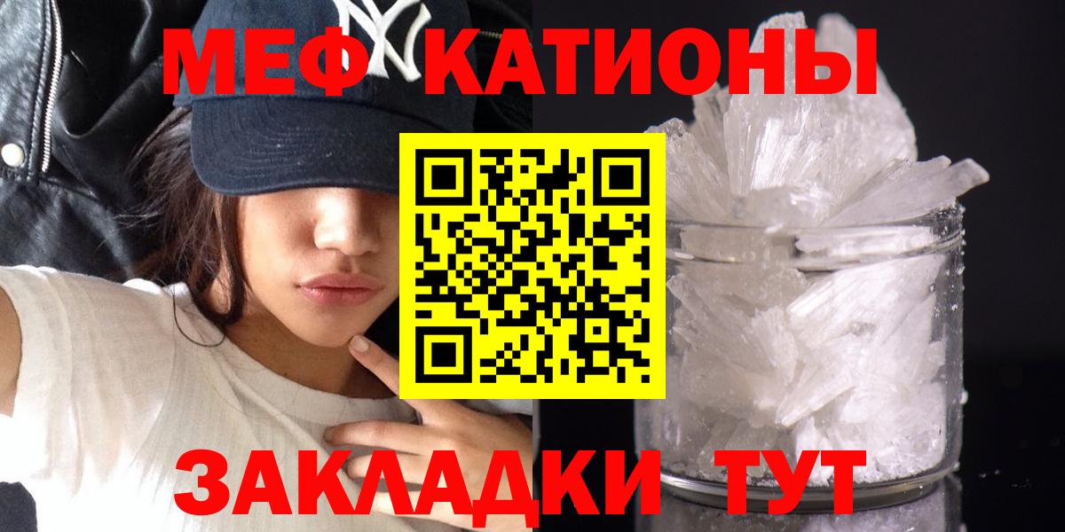 МЕФ мука Алапаевск