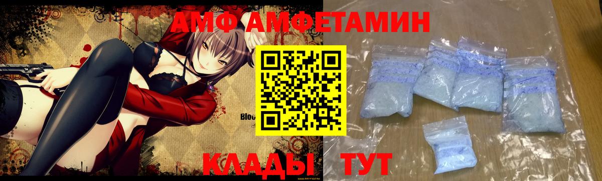Алапаевск  Метамфетамин витя  Вход с VPN 