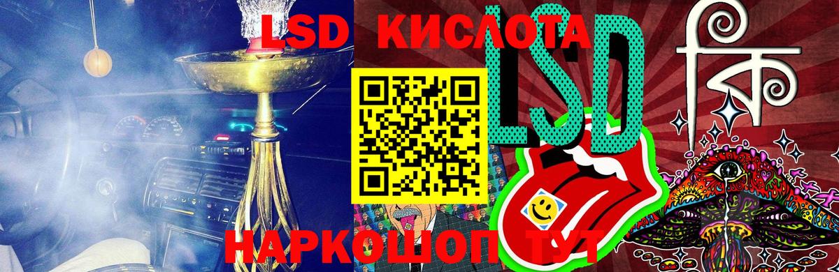 Наркотические марки 1,8мг Алапаевск