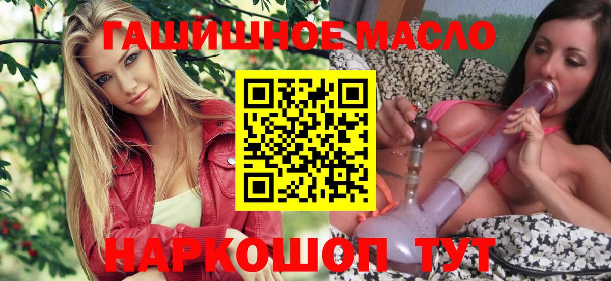 Дистиллят ТГК Wax Алапаевск