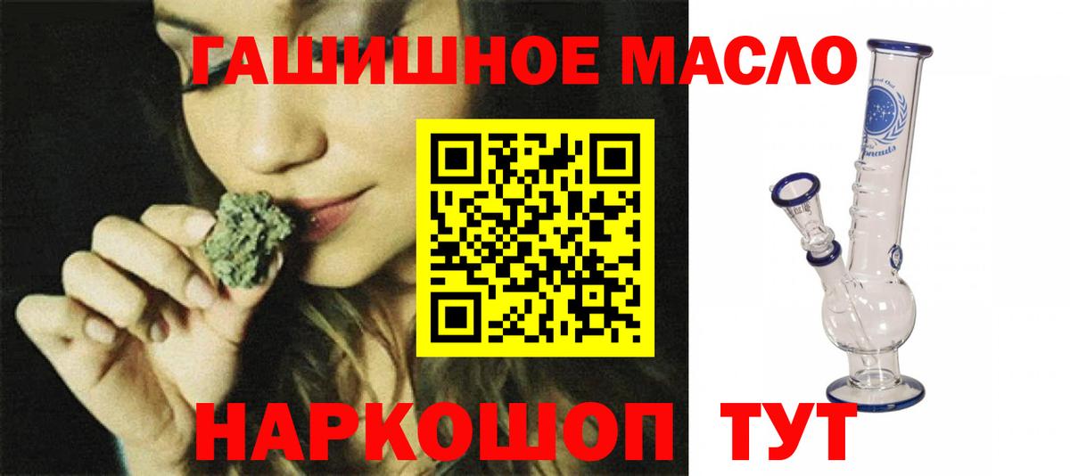 OMG зеркало  Вход с VPN  Алапаевск  ТГК концентрат 